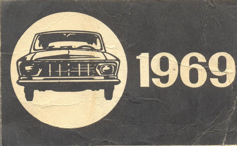 02024-1269726519-492.jpg