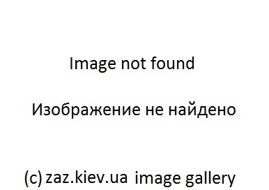 http://www.zaz.kiev.ua/forum/gallery/photobase/22866/22866-1265695569-014.jpg