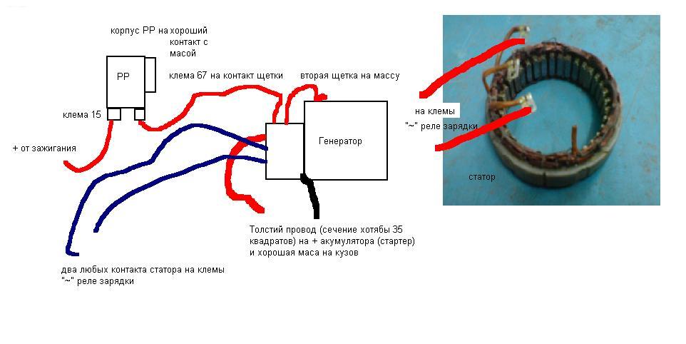 Дополнительный генератор на луаз схема подключения