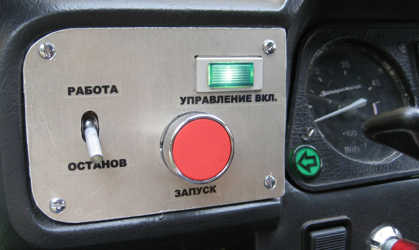 схема подключения замка зажигания заз 968м